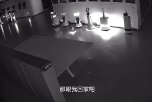 Hangzhou CCTV / screenshot